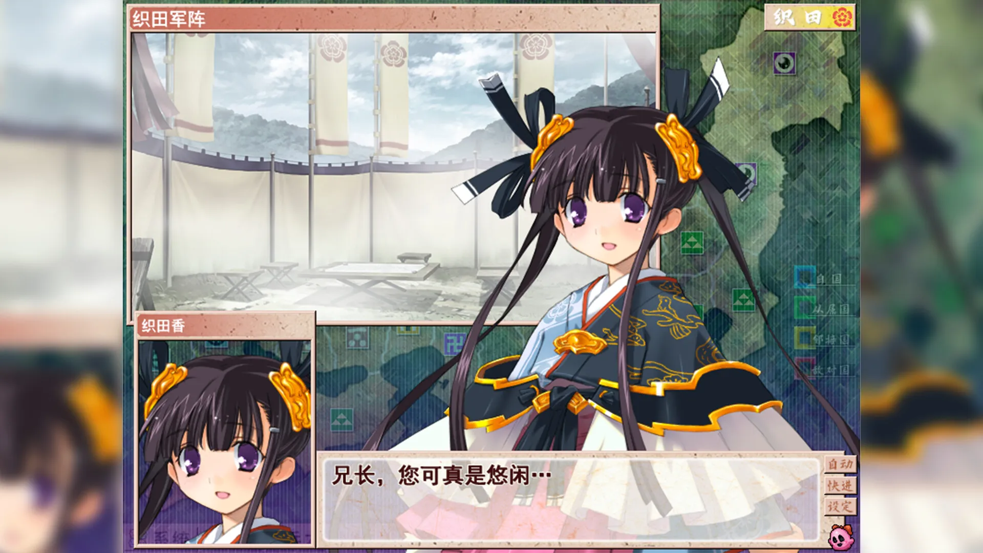 兰斯7 战国兰斯/Sengoku Rance 新游发布-小优资源网