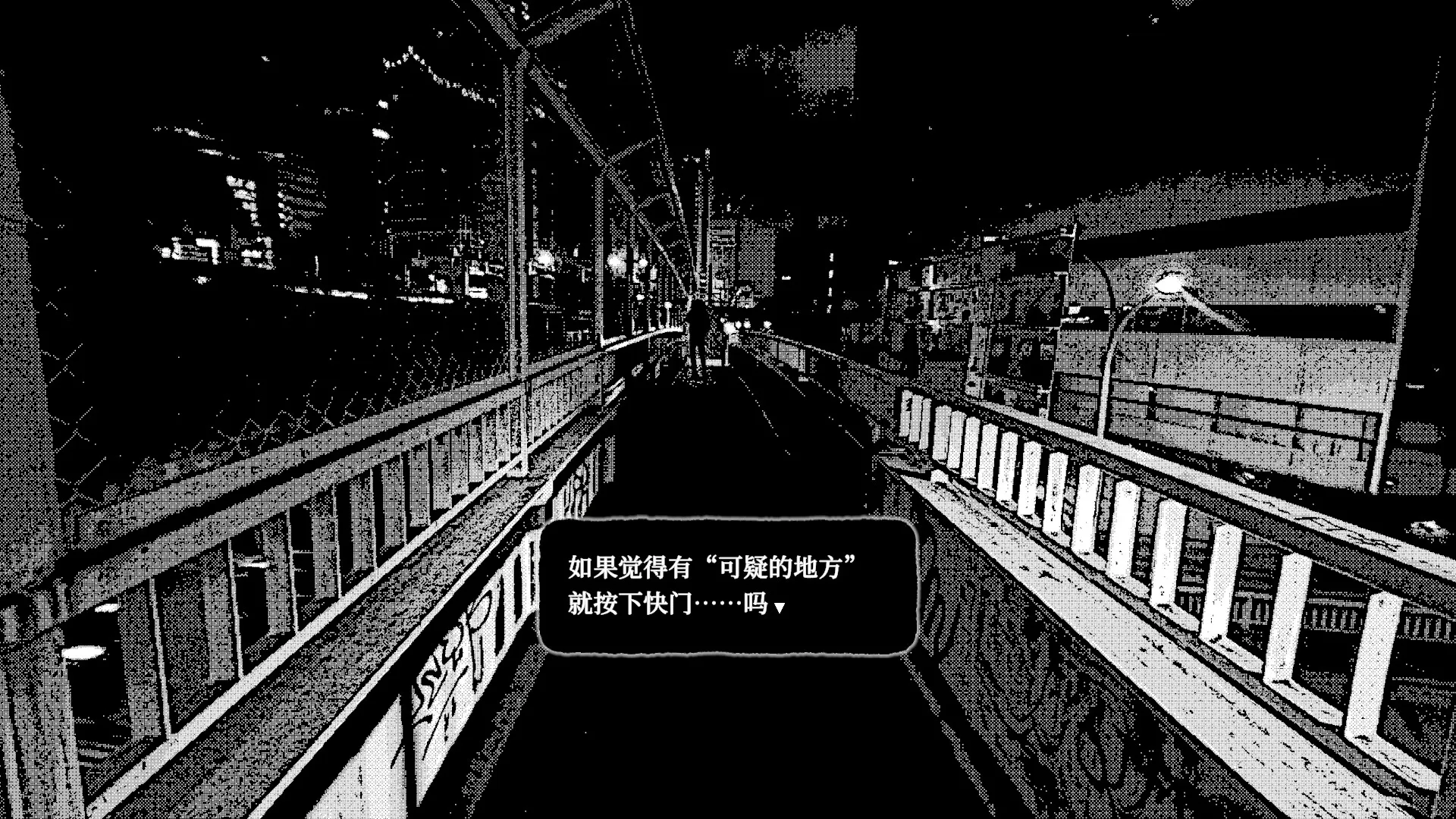 新宿异变/Shinjuku Anomaly 新游发布