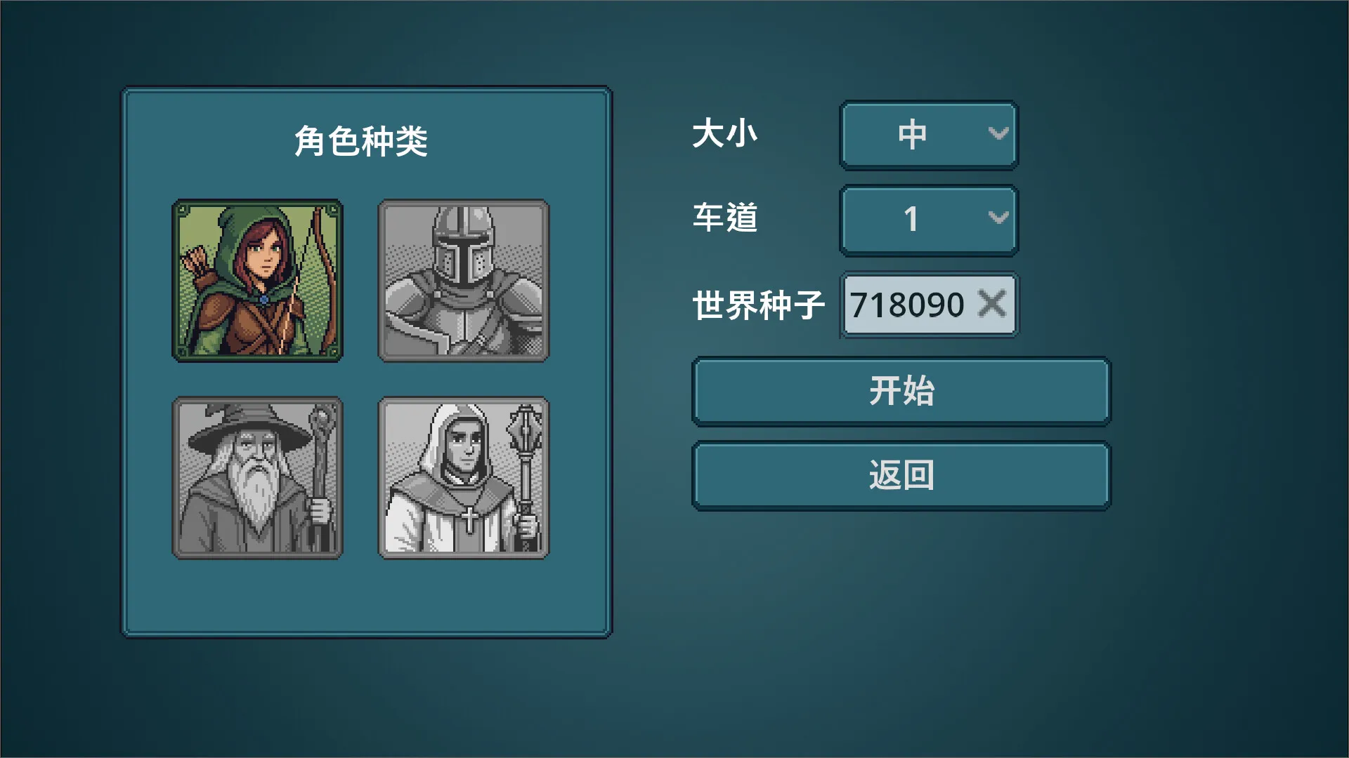 狂野冲刺/WilderDash 新游发布