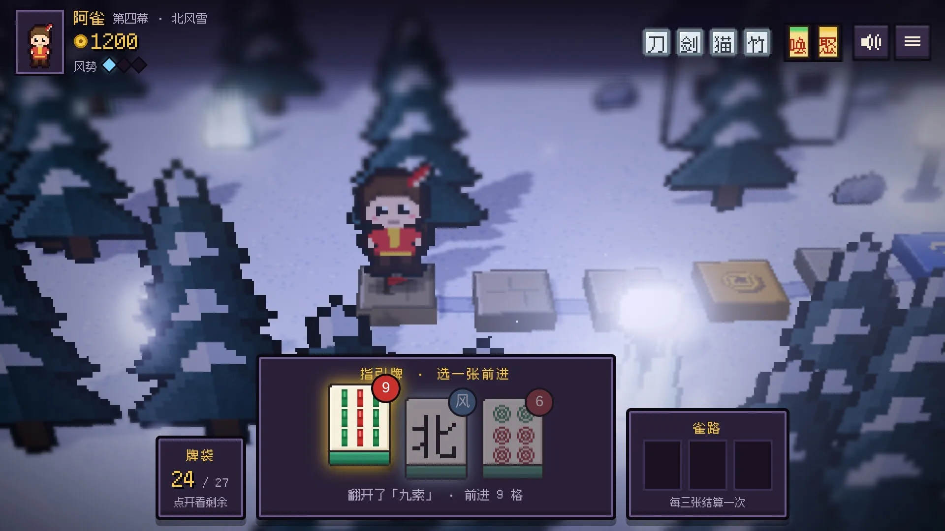麻雀旅人/Mahjong Traveler 新游发布