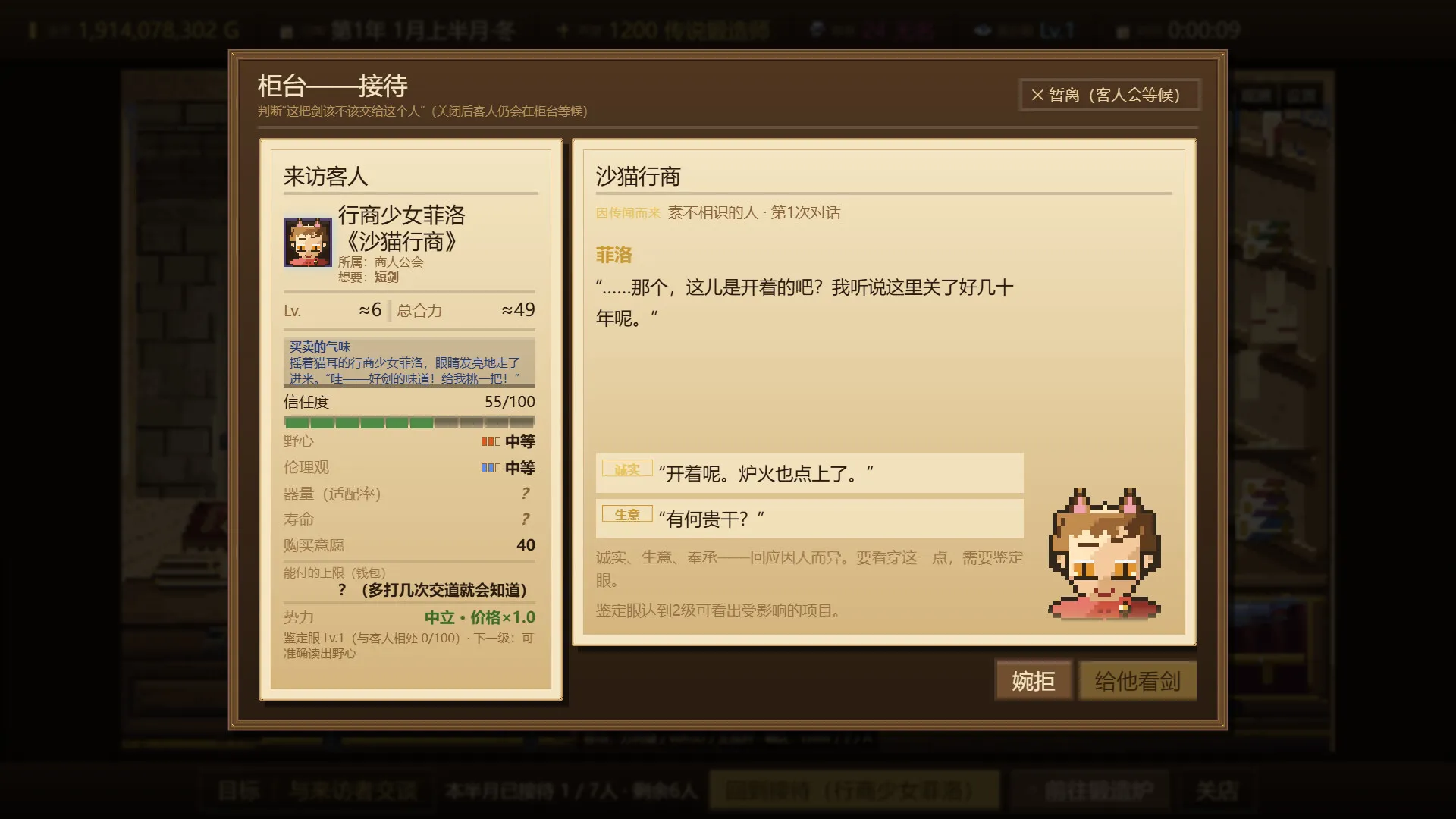 悠久的魔剑锻造师/Eternal Swordsmith 新游发布 悠久的魔剑锻造师/Eternal Swordsmith 新游发布