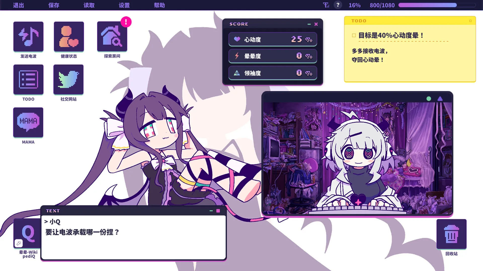 晕晕电波症候群/Yunyun Syndrome!? Rhythm Psychosis-小优资源网