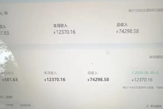 爱奇艺搬砖项目,每天收益稳定在500,跟着步骤操作、每天愿意花时间执行,就可以落地(更新) 爱奇艺搬砖项目,每天收益稳定在500,跟着步骤操作、每天愿意花时间执行,就可以落地(更新)