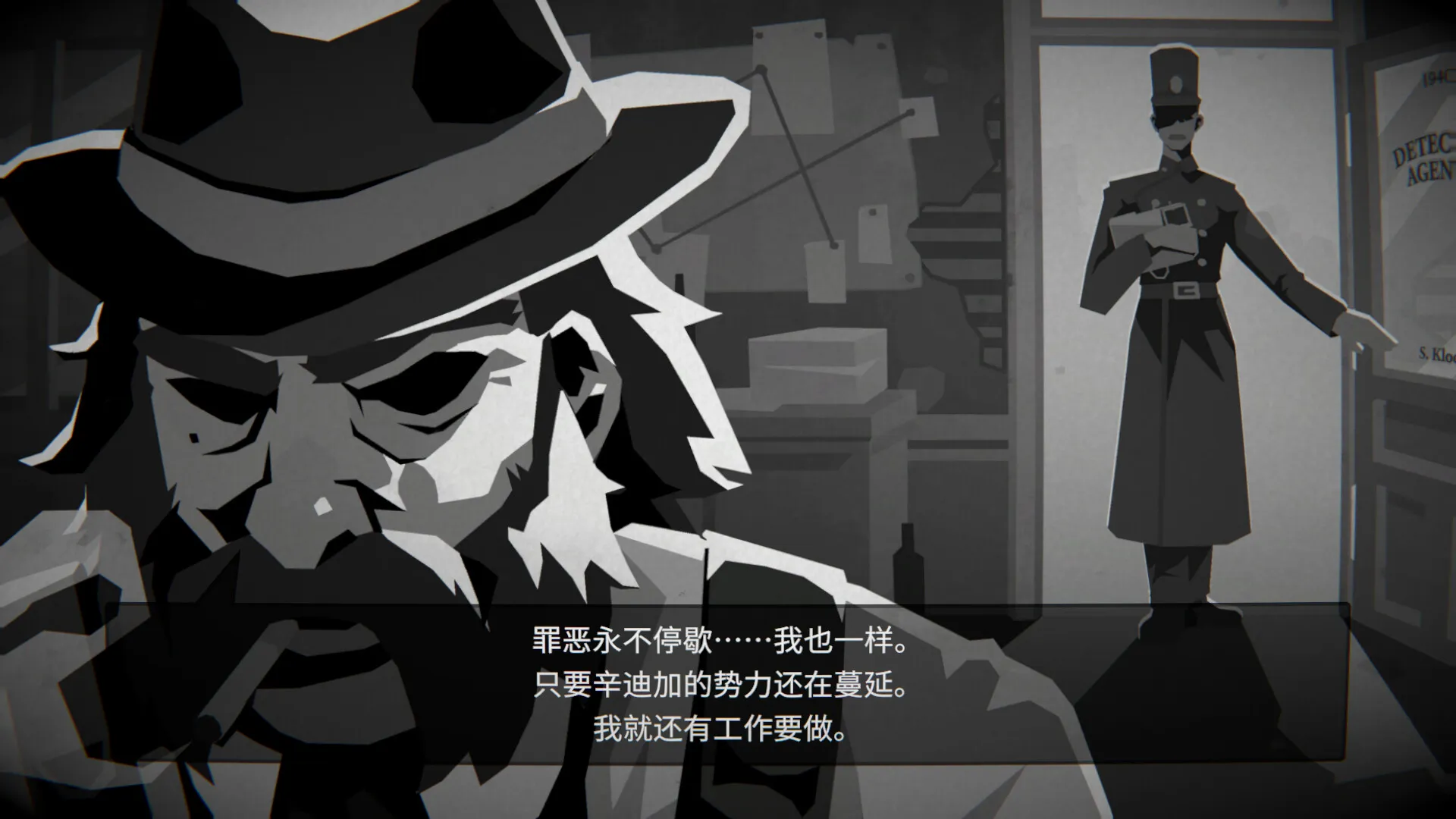 侦探杀:罪恶之城/Dupery: A Game of Solo Deduction 新游发布 侦探杀:罪恶之城/Dupery: A Game of Solo Deduction 新游发布