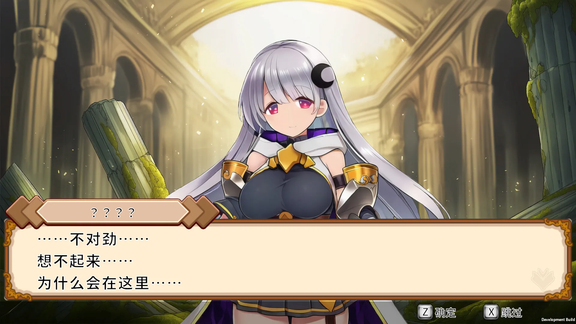 希尔维娅:败北传承/Cielvia-Inherited By Defeat- 新游发布 希尔维娅:败北传承/Cielvia-Inherited By Defeat- 新游发布