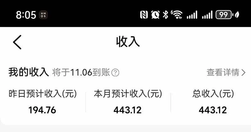 （21048期）不用再复杂作图，大众点评一键改图生成作品，全程无脑搬运 每天一小时，单日三位数以上