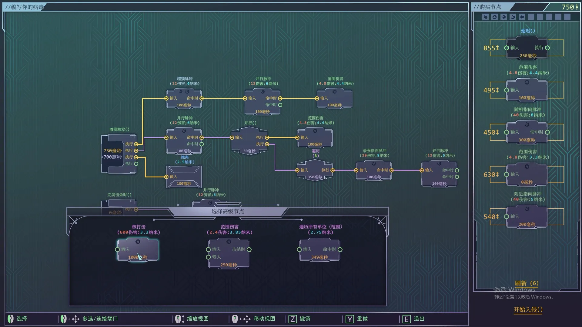 生存代码/Net.Attack() 版本更新 生存代码/Net.Attack() 版本更新