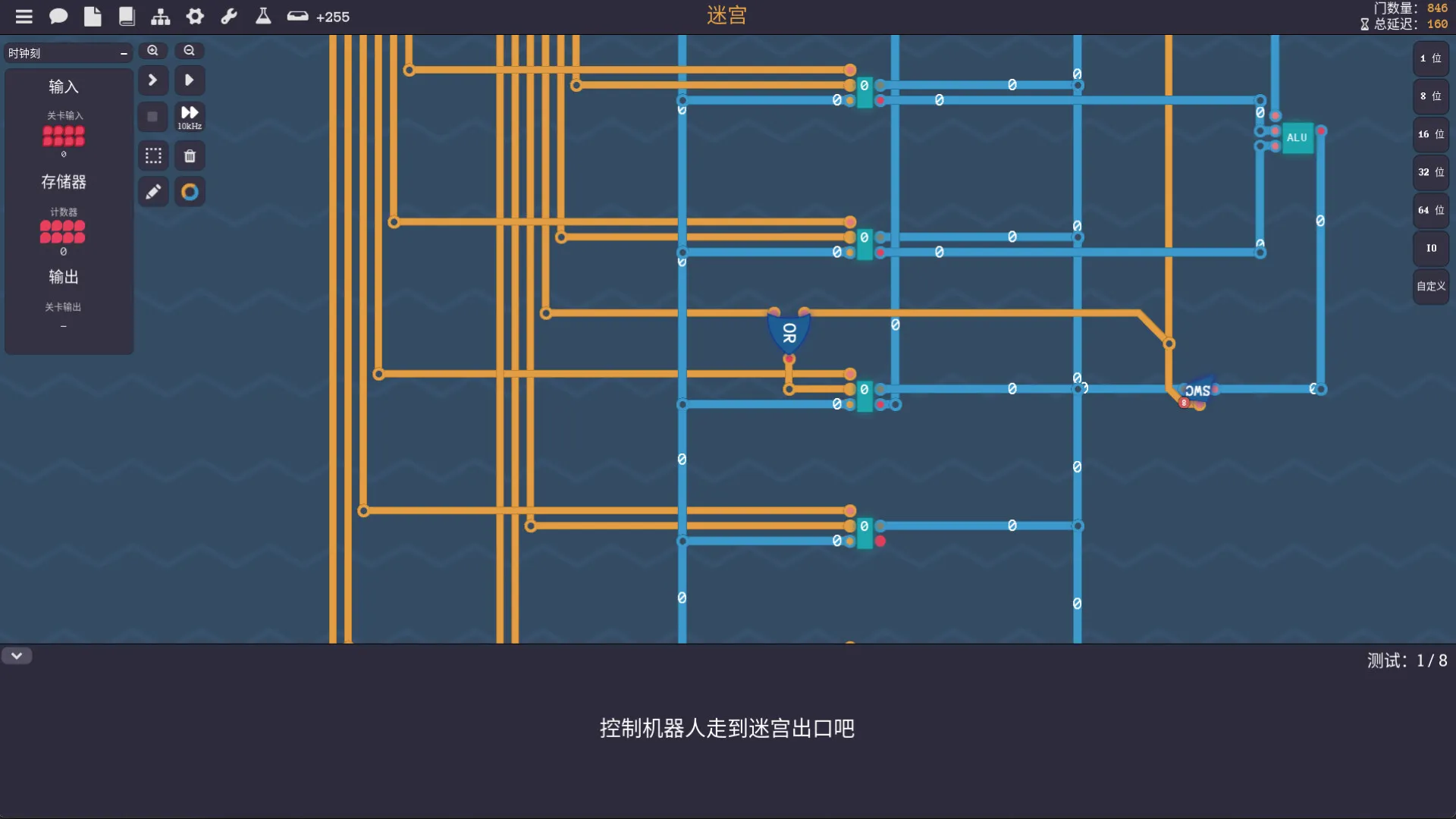 图灵完备/Turing Complete 版本更新